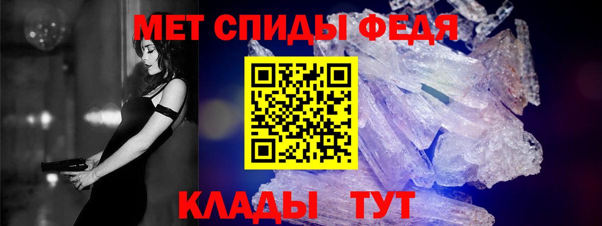 АМФ VHQ Феодосия