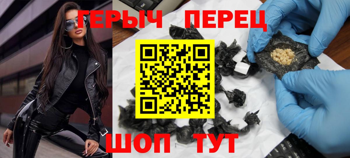 Феодосия  Героин Афган  Вход с VPN 