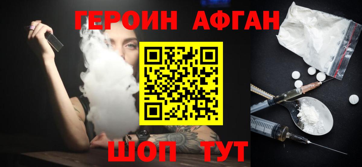 Каннабис  АМФ   Феодосия  Вход с VPN  Магазины продажи наркотиков  Меф кристаллы  КОКАИН  Альфа ПВП СОЛЬ   ГАШ 