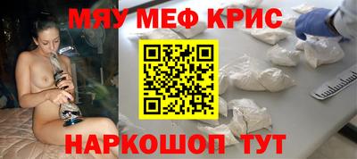 амф Ливны