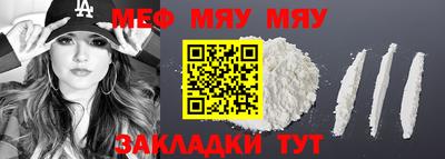 молекула духа Ликино-Дулёво
