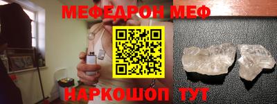 амф Ливны