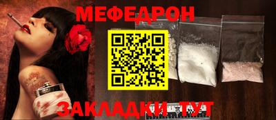 МДПВ Лесосибирск