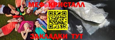 молекула духа Ликино-Дулёво