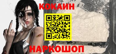 молекула духа Ликино-Дулёво