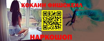 амф Ливны