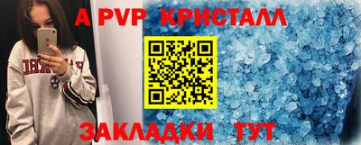 молекула духа Ликино-Дулёво