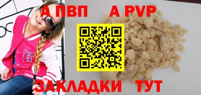 молекула духа Ликино-Дулёво