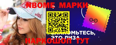 кокс Малгобек