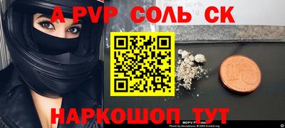 МДПВ Лесосибирск
