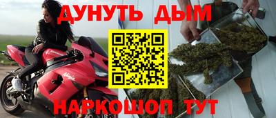 амф Ливны