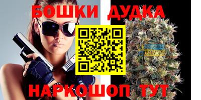молекула духа Ликино-Дулёво