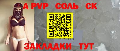 молекула духа Ликино-Дулёво
