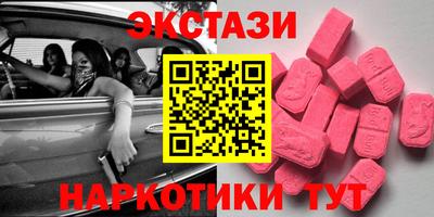 амф Ливны