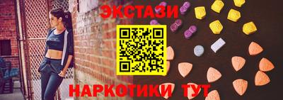 гашишное масло Мариинск