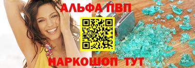 молекула духа Ликино-Дулёво