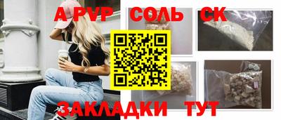 МДПВ Лесосибирск