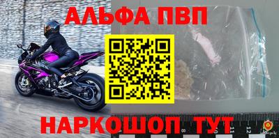 амф Ливны