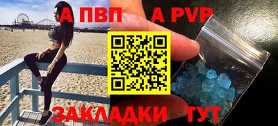 амф Ливны