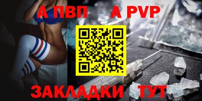 МДПВ Лесосибирск