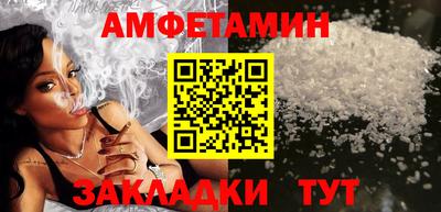 молекула духа Ликино-Дулёво