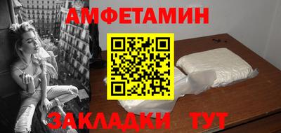 молекула духа Ликино-Дулёво