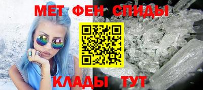 амф Ливны