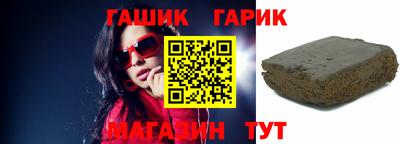 амф Ливны