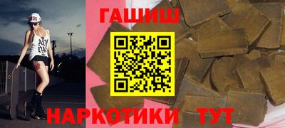 амф Ливны