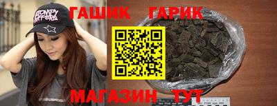 амф Ливны