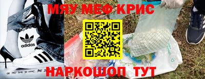 амф Ливны