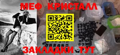 молекула духа Ликино-Дулёво
