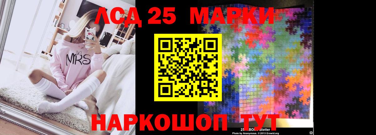 Лсд 25 экстази  Лсд 25 экстази кислота  ЛСД экстази ecstasy  Вход с VPN  Феодосия 