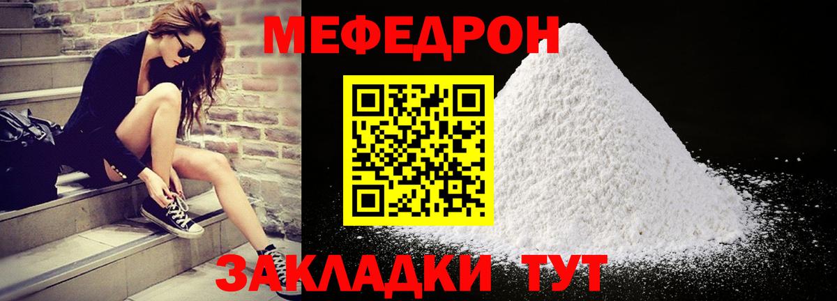 МЕФ  Феодосия