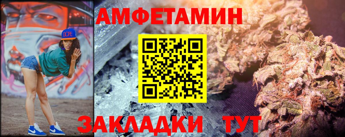 Первитин кристалл Феодосия