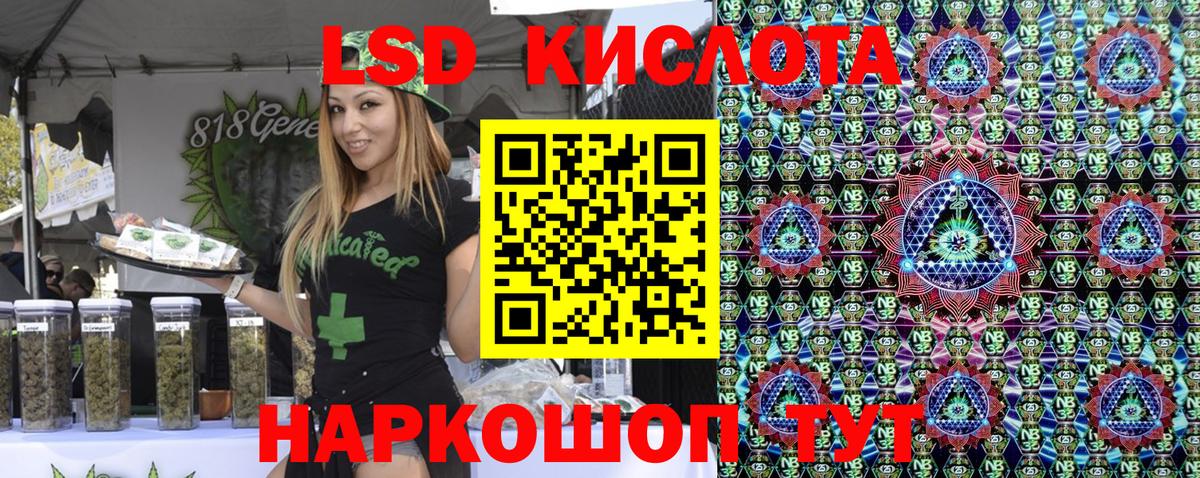 Марки N-bome 1500мкг Феодосия