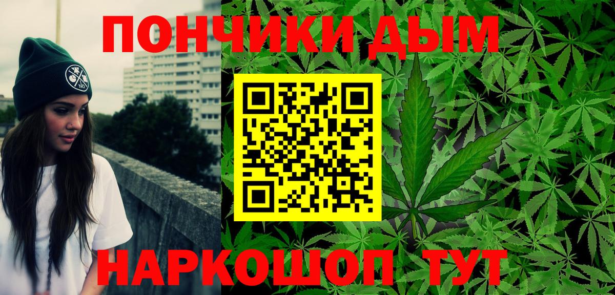 Шишки марихуана Bruce Banner Феодосия