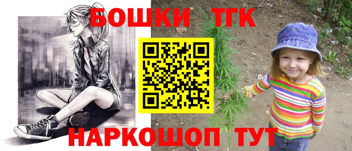 МАРИХУАНА семена  Каннабис марихуана  Марихуана White Widow  Бошки марихуана White Widow  Вход с VPN  Феодосия 